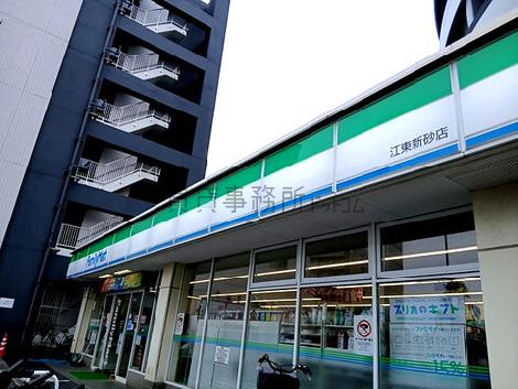 物件周辺