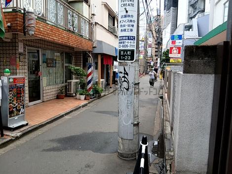 物件周辺