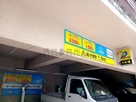 物件周辺