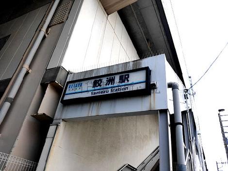 物件周辺