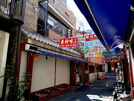 物件周辺