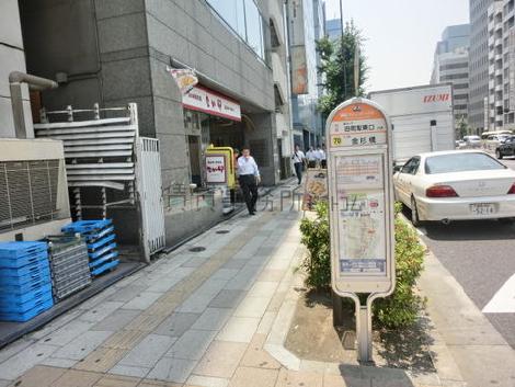 物件周辺