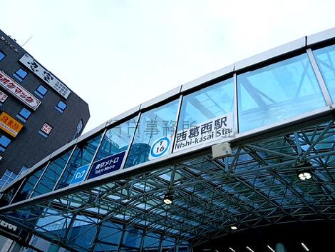 物件周辺