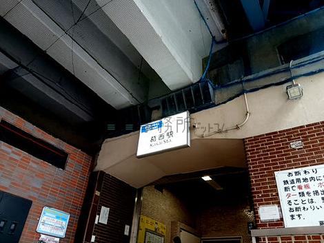 物件周辺