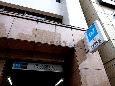 物件周辺