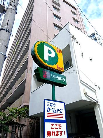 物件周辺