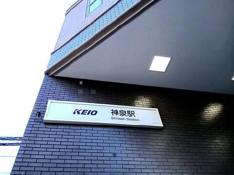 物件周辺