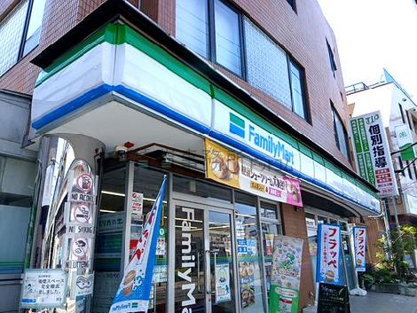 物件周辺