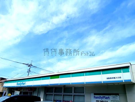 物件周辺