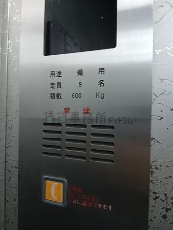 EV 9名乗り
