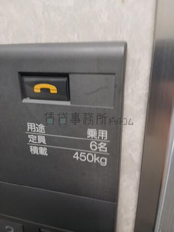 エレベーター6名乗り