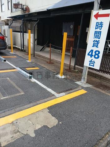 物件周辺