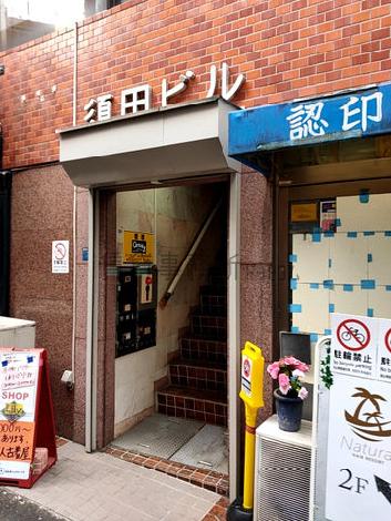 正面玄関