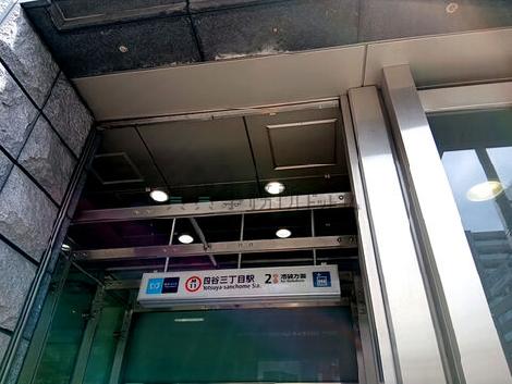 物件周辺