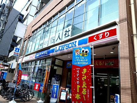 物件周辺