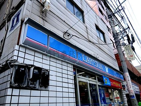 物件周辺