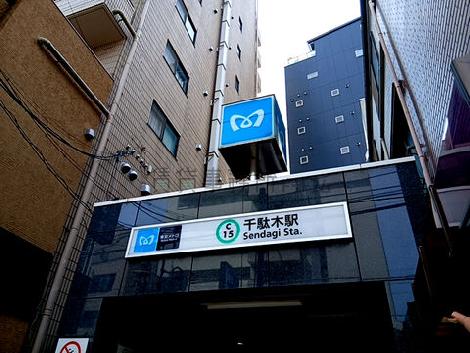 物件周辺