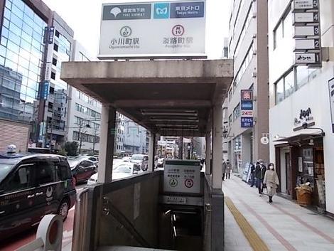 物件周辺