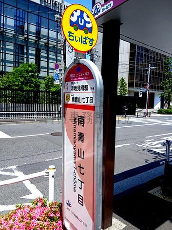 物件周辺