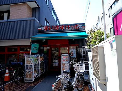 物件周辺