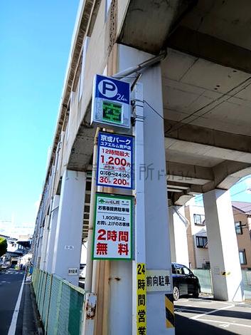 物件周辺