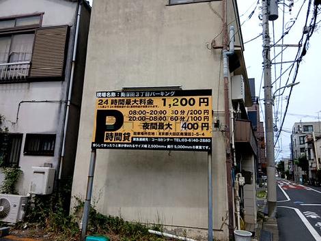 物件周辺
