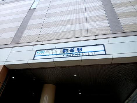 物件周辺