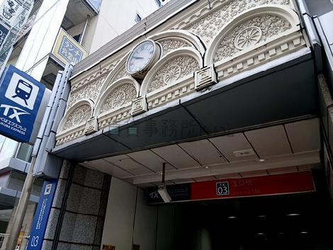 物件周辺
