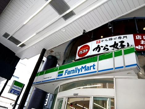 物件周辺