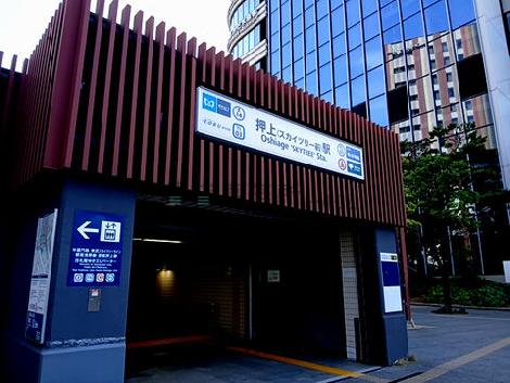 物件周辺