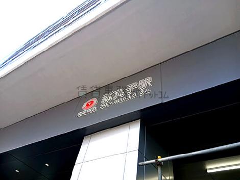 物件周辺