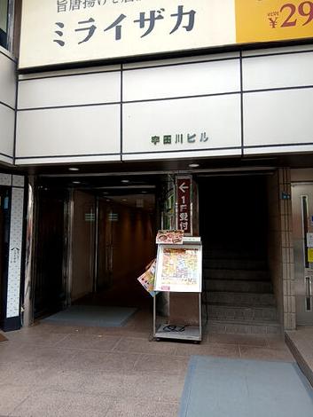 正面玄関