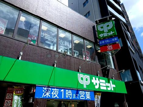 物件周辺