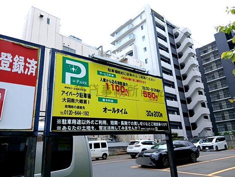 物件周辺