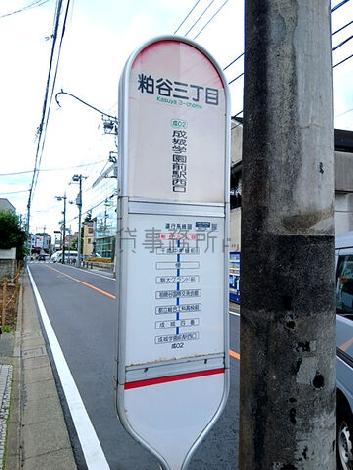 物件周辺