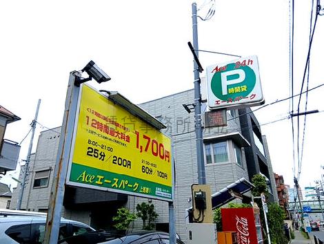 物件周辺