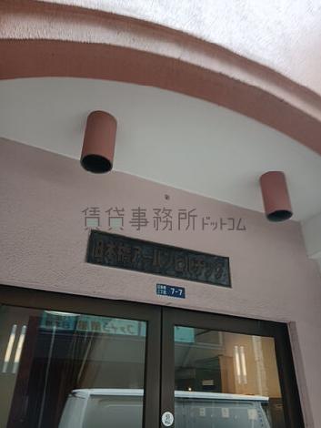 正面玄関