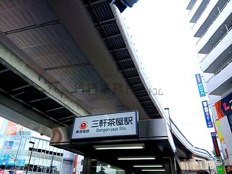 物件周辺