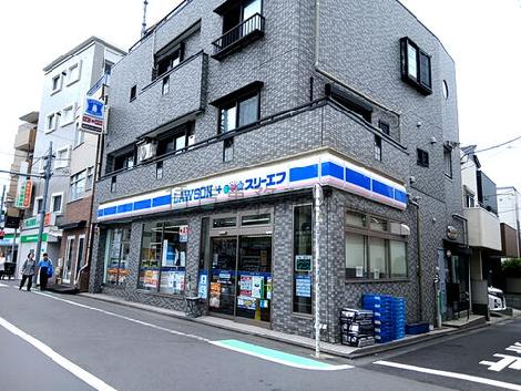物件周辺