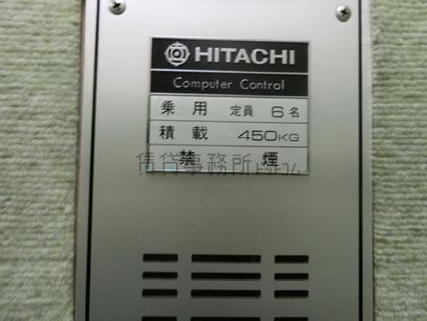 エレベーター