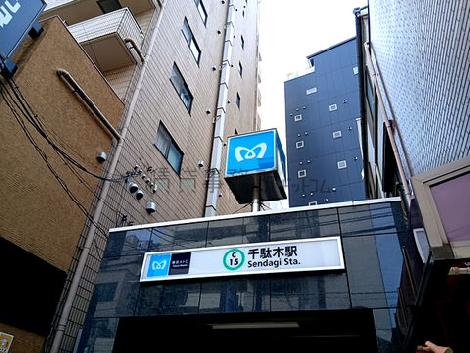 物件周辺