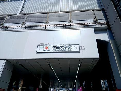 物件周辺