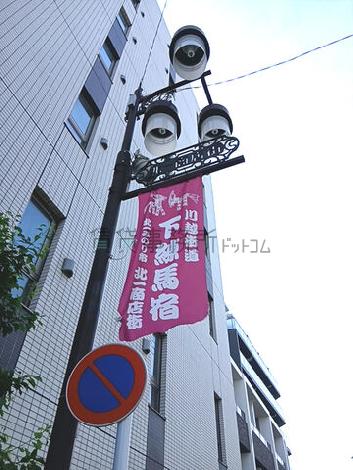 物件周辺