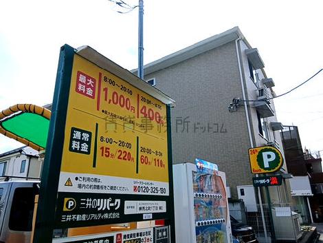 物件周辺