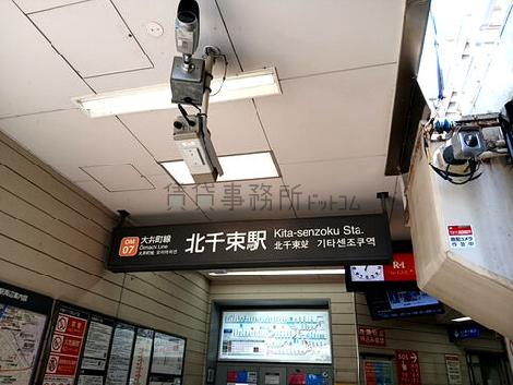 物件周辺