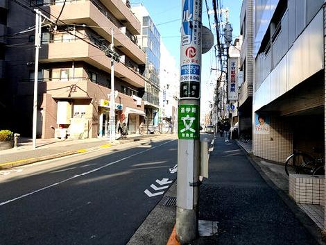 物件周辺