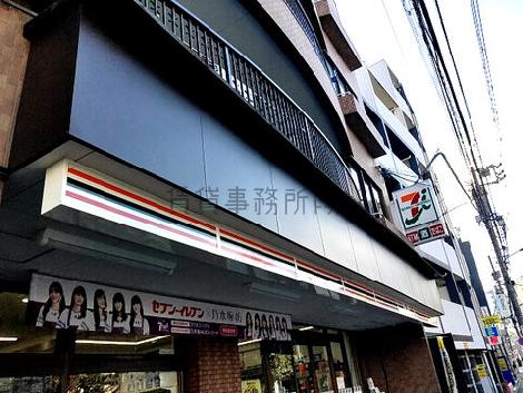 物件周辺