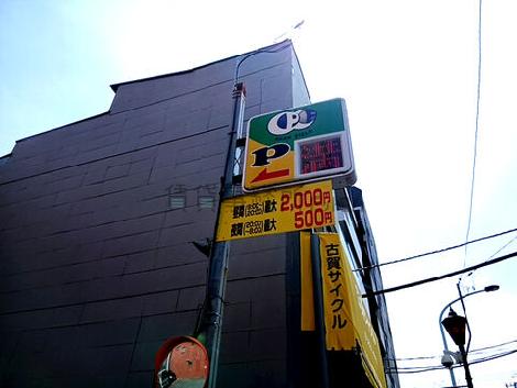 物件周辺