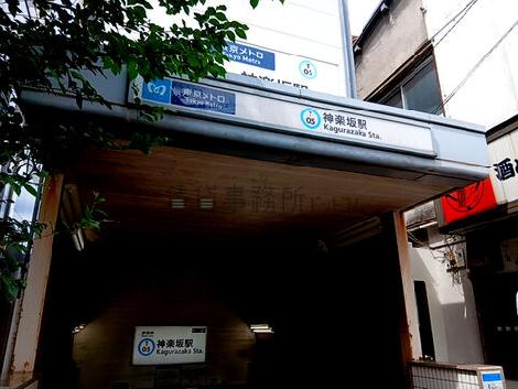 物件周辺