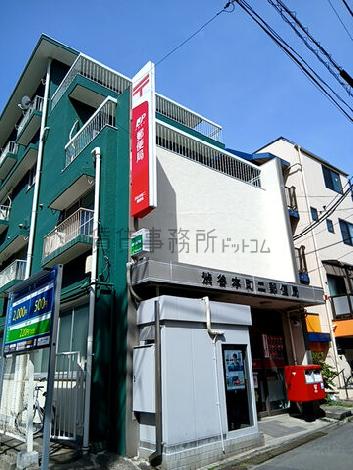 渋谷本町二ビルの外観写真